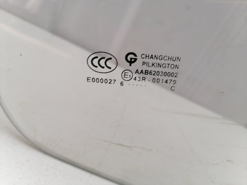 Стекло двери Hafei Brio (Lobo)