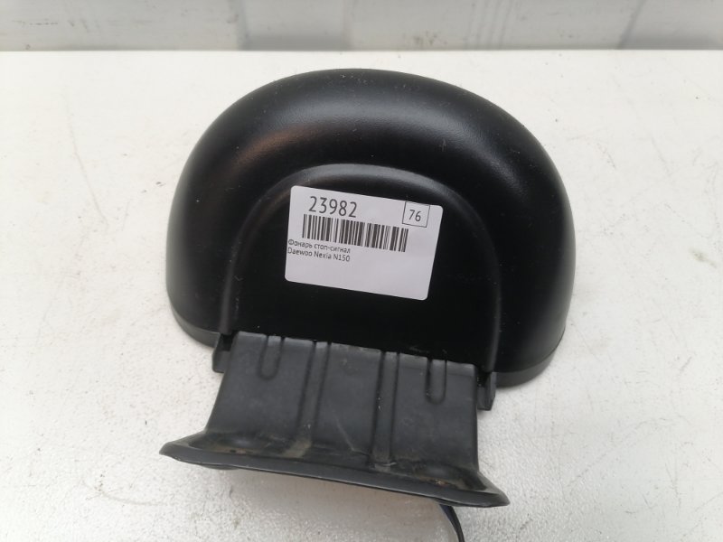 Фонарь стоп-сигнал Daewoo Nexia N150