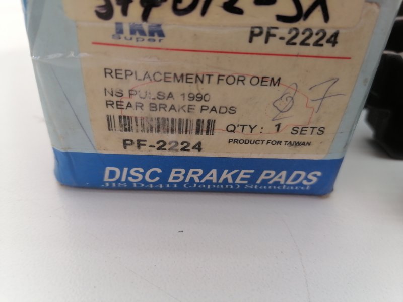 Тормозные колодки Nissan Almera N15 N16