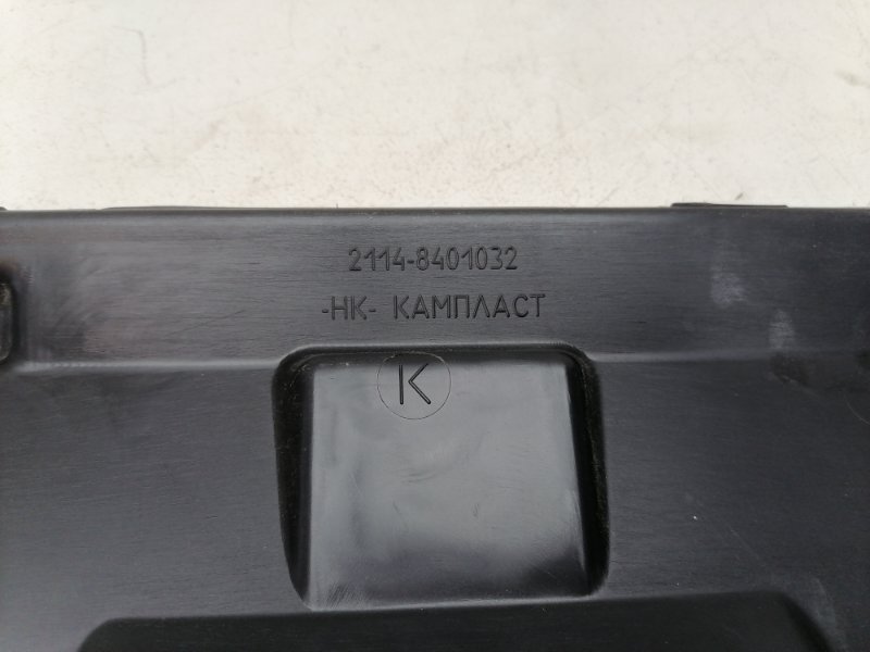 Дефлектор радиатора Ваз 2114