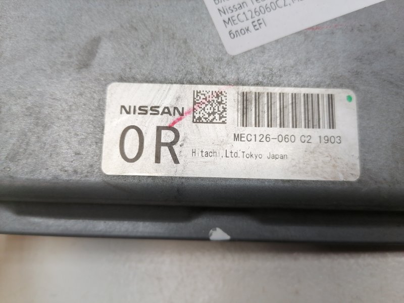 Блок управления двигателем Nissan Teana J32