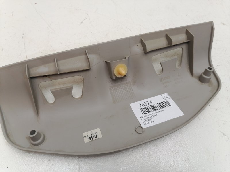 Накладка замка багажника Lada Largus 2020