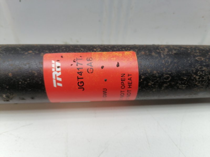 Амортизатор Ford Fusion