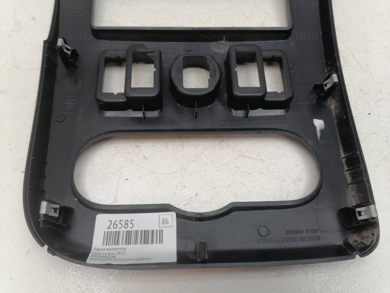 Рамка магнитолы Lada Largus 2020