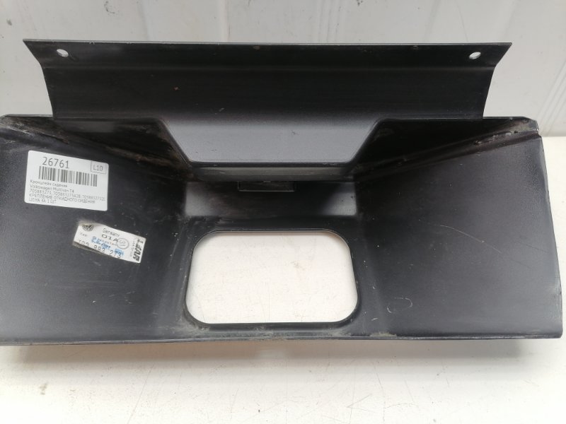 Кронштейн сидения Volkswagen Multivan T4