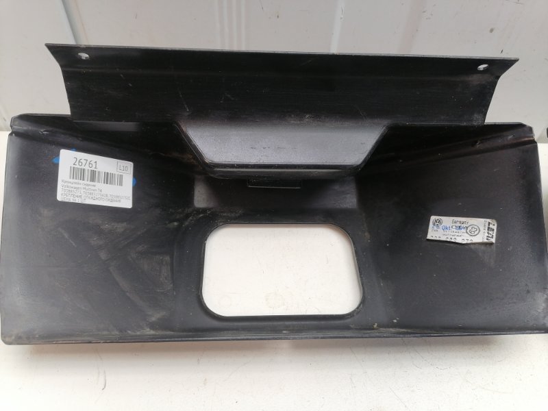 Кронштейн сидения Volkswagen Multivan T4