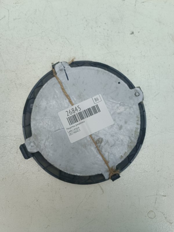 Решетка динамика Lada Largus