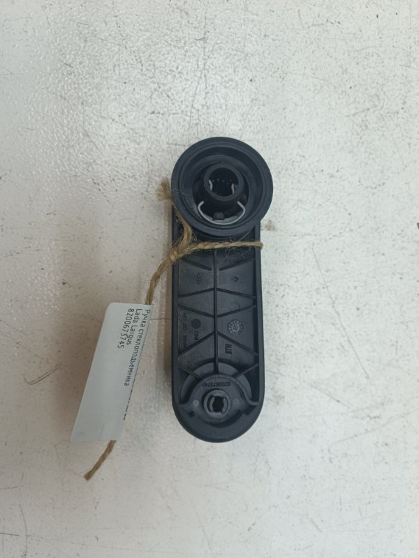 Ручка стеклоподъемника Lada Largus