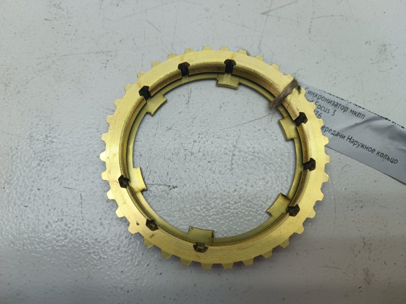 Синхронизатор МКПП Ford Focus 3