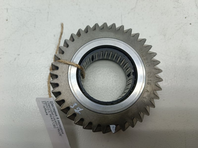 Шестерня 4 передачи Chevrolet Lacetti CRUZE