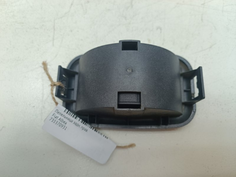 Пепельница Fiat Albea