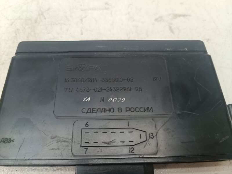 Бортовой компьютер Ваз 2114