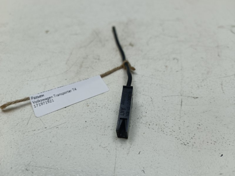 Разъем Volkswagen Transporter T4