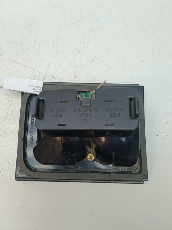 Фонарь Ваз 2110