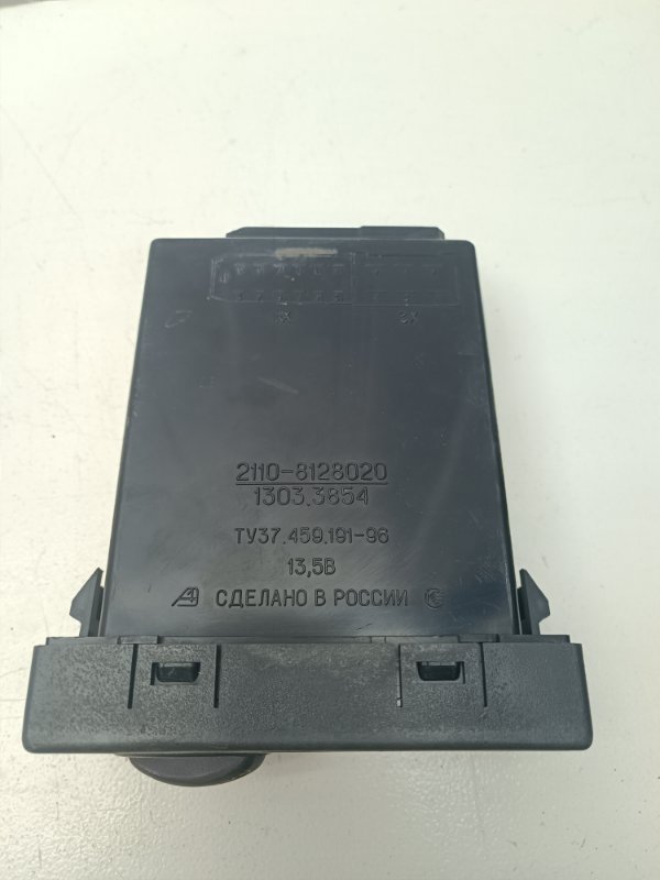 Блок климат контроля Ваз 2110
