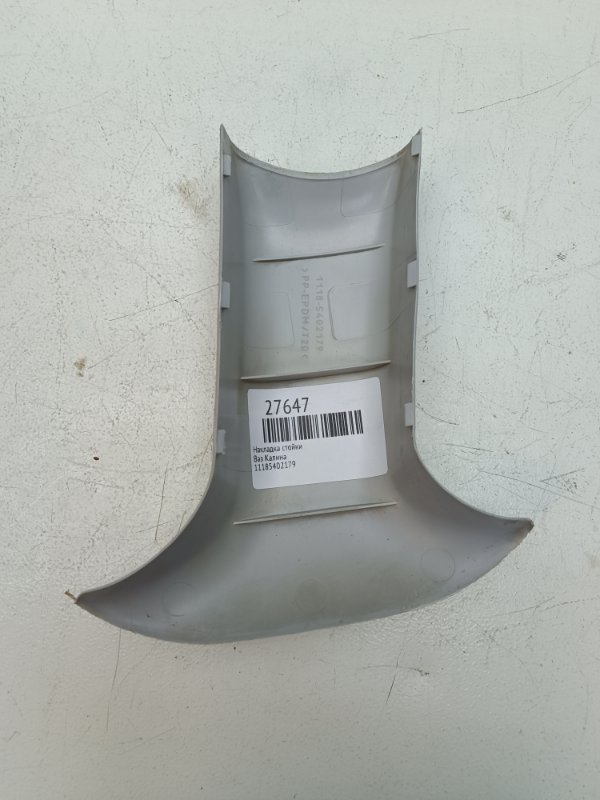 Накладка стойки Ваз Калина