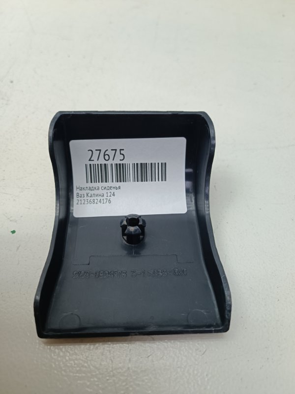 Накладка сиденья Ваз Калина