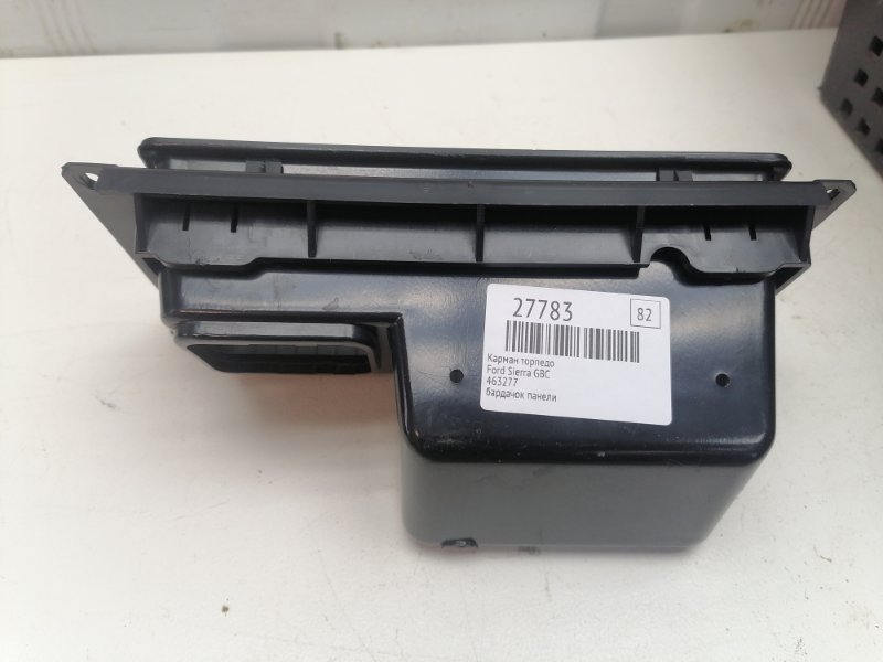 Карман торпедо Ford Sierra GBC