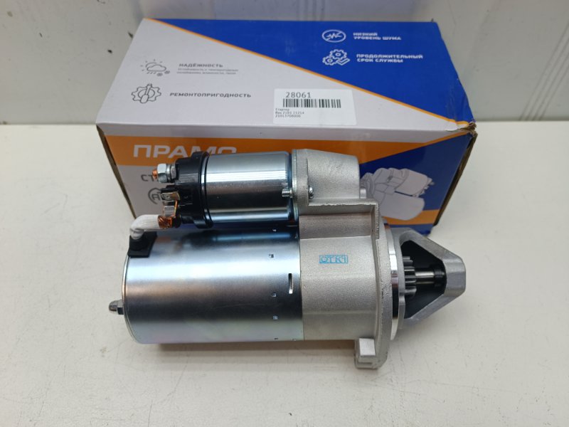 Стартер Ваз 2101 21214