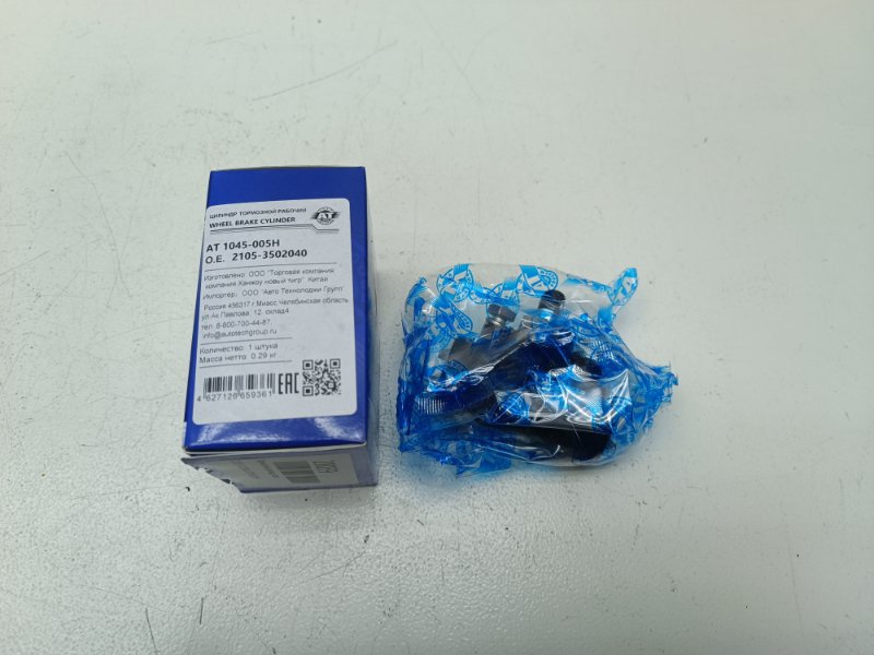 Тормозной цилиндр Ваз 2105