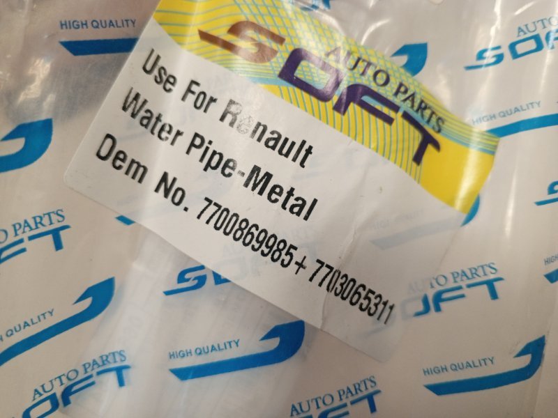 Трубка охлаждения Renault Logan Sandero