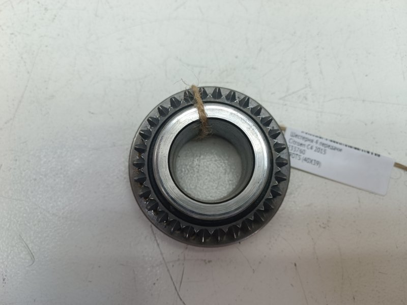 Шестерня 4 передачи Citroen C4 2015