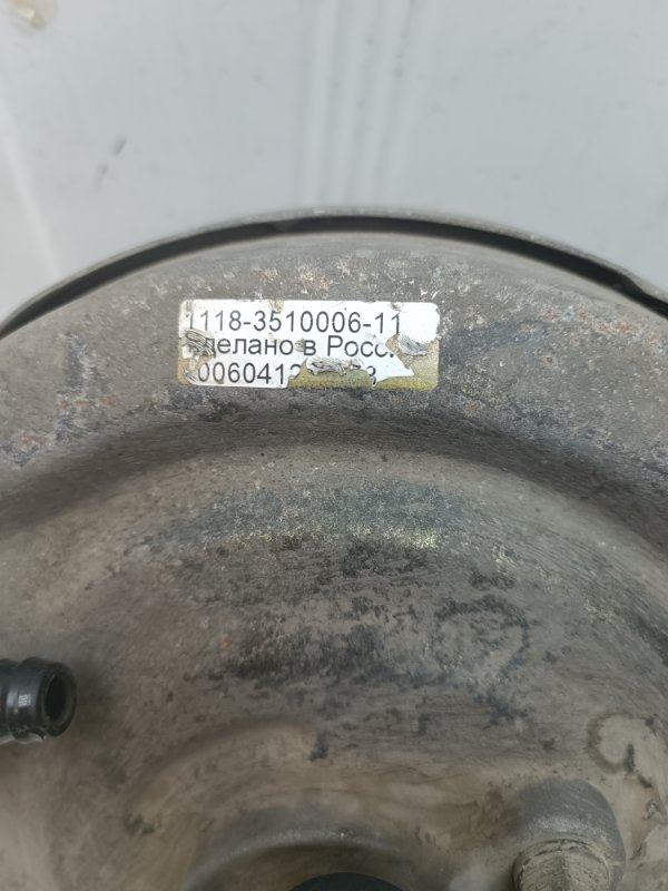 Вакуумный усилитель Ваз Калина