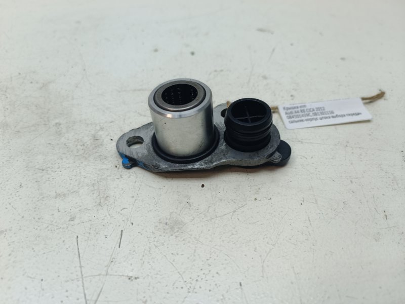 Крышка кпп Audi A4 2012 B8