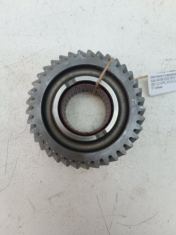 Шестерня 4 передачи Audi A4 2012 B8