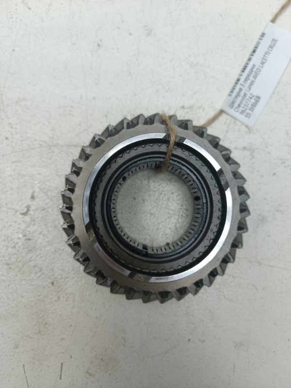 Шестерня 3 передачи Chevrolet Lanos AVEO LACETTI CRUZE