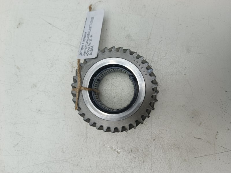 Шестерня 4 передачи Chevrolet Lanos AVEO LACETTI CRUZE