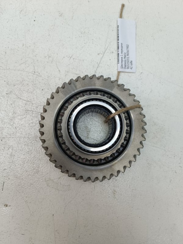 Шестерня 1 передачи Daewoo Matiz