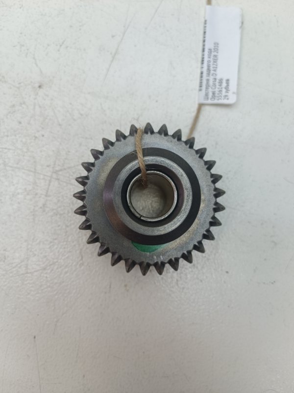 Шестерня заднего хода Opel Corsa 2010 D