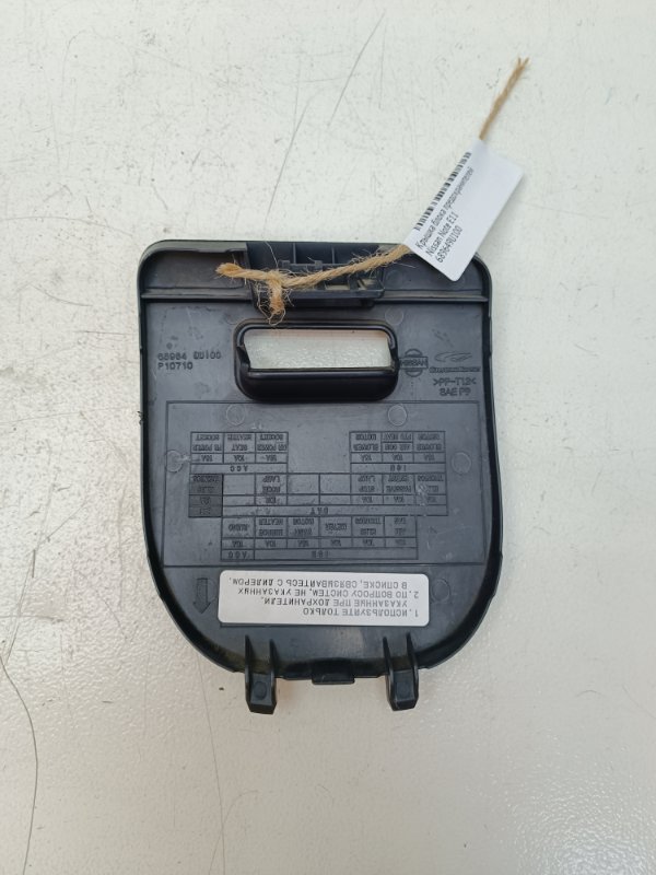 Крышка блока предохранителей Nissan Note E11