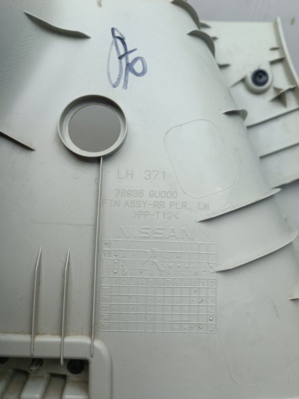 Обшивка стойки Nissan Note E11