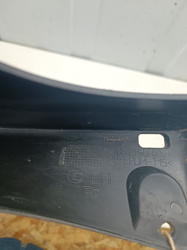 Брызговик Nissan Note E11
