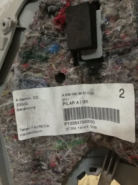 Накладка стойки передней Mercedes Vito 2007 639