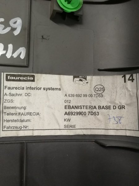 Накладка стойки передней Mercedes Vito 2007 639