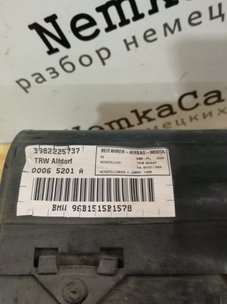 Подушка безопасности пассажира BMW 5-Series 1996 E39