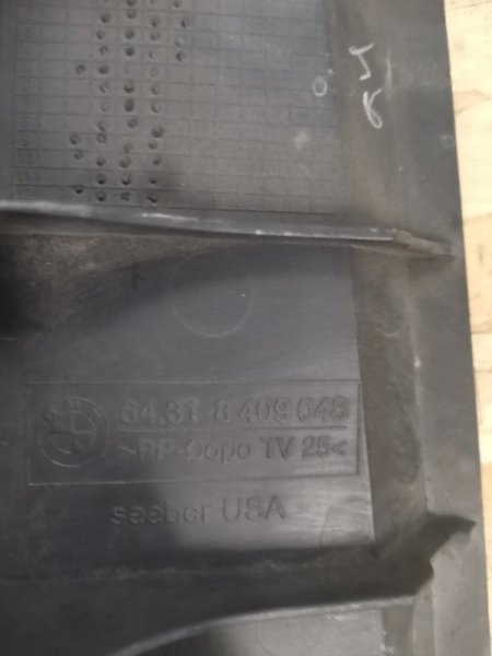 Жабо BMW X5 2003 E53