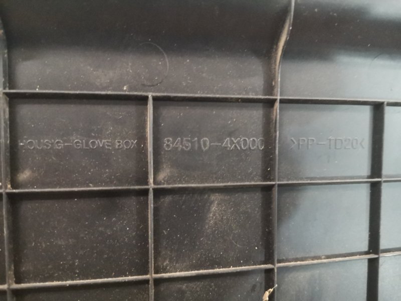 Бардачок KIA RIO 3 2012 QB