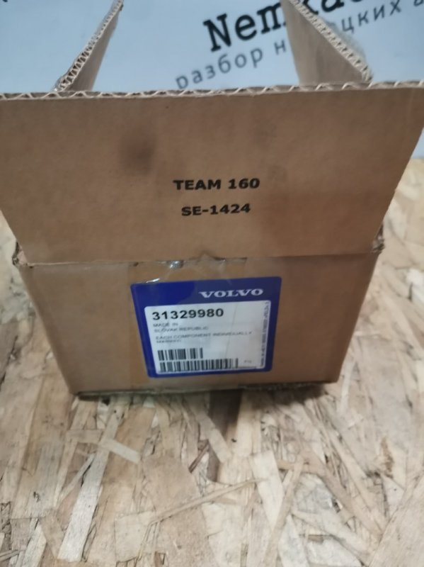 Ступица VOLVO