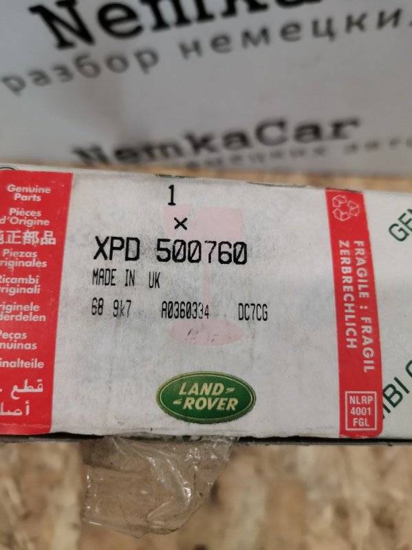 Кнопка руля Land Rover Freelander 2
