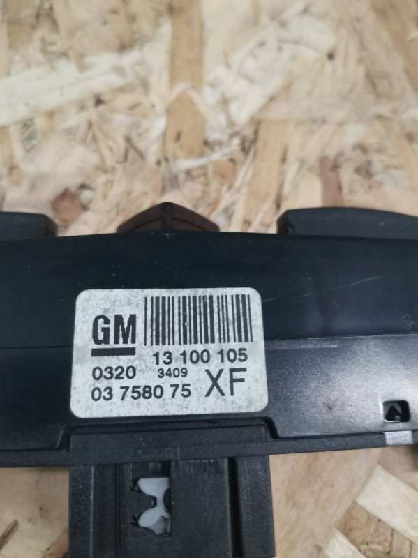 Кнопка аварийной сигнализации OPEL ASTRA H 2010 GTC