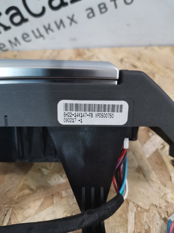 Блок кнопок рулевого колеса Range Rover Sport 2005-2013