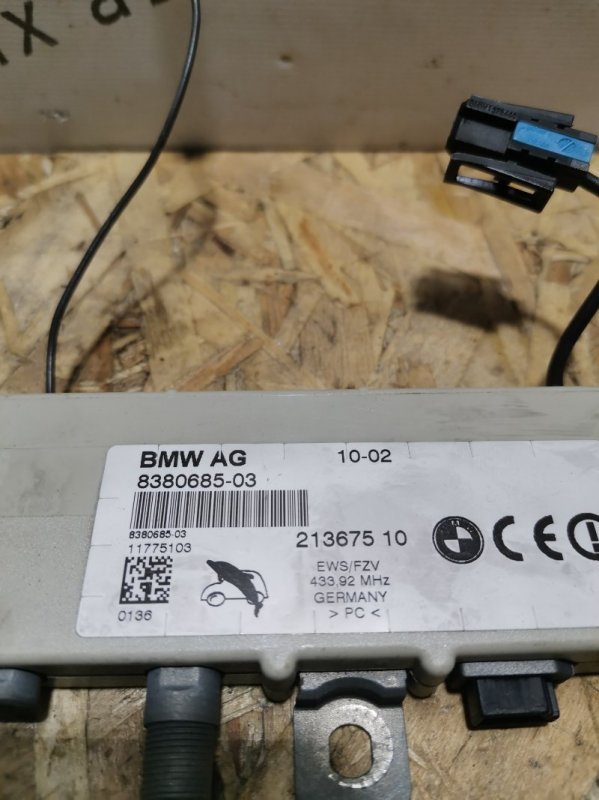 Антенна BMW 5-Series 2002 E39