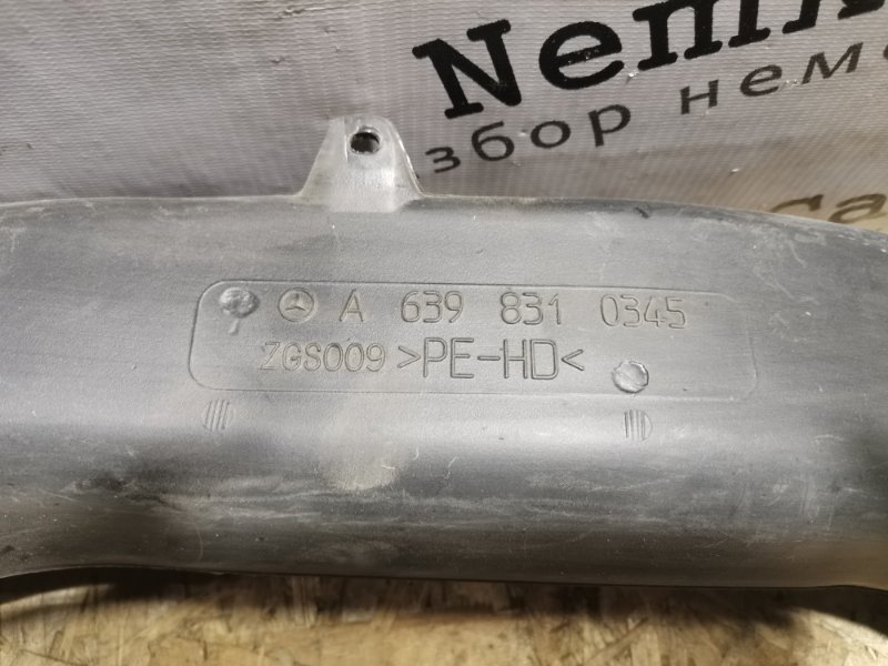 Воздуховод печки Mercedes Vito 2007 639