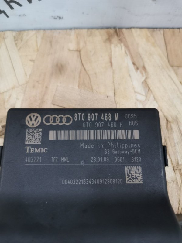 Блок диагностики AUDI A4 B8 2009 B8 Универсал