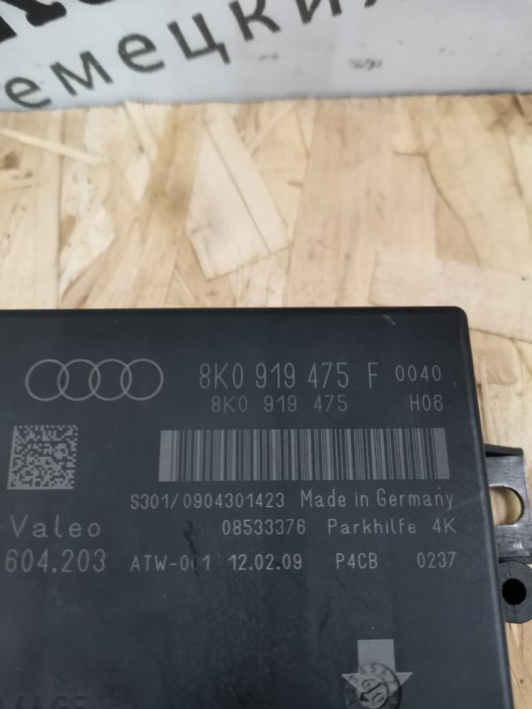 Блок PDC AUDI A4 B8 2009 B8 Универсал