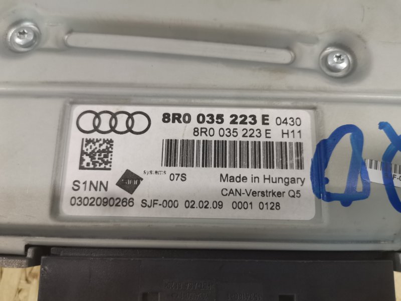Усилитель звука AUDI A4 B8 2009 B8 Универсал